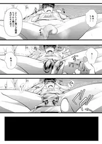 [Blitzkrieg (Denchi)] Hajimete no Netorare Maso-ka Choukyou 2 ~Maso-ka Keikaku Hen~