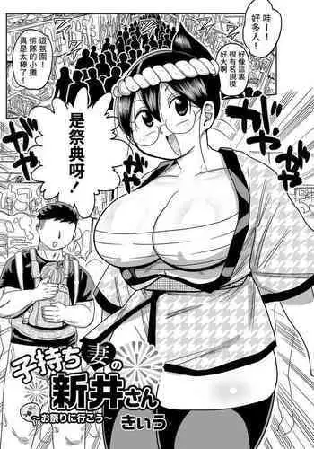 衝動的に描いたメイリン