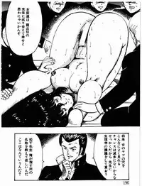 [Minor Boy] Keiko Sensei no Kagai Jugyou - Keiko Sensei Series 1