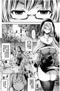 [Horitomo] Tentacle Play [Chinese]