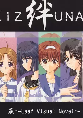 Kono Ato Ojisan ga Oishiku Itadakimashita