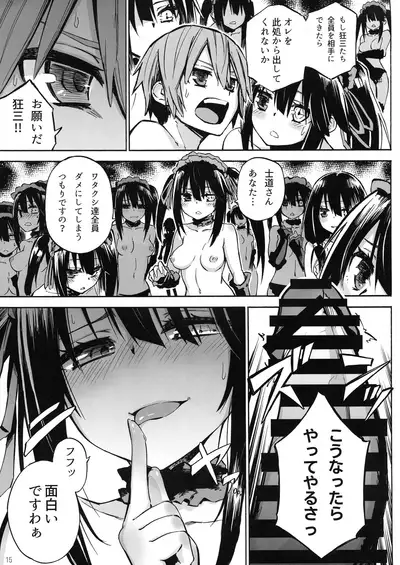 Osyokuzi ♪ Kyouzo-san