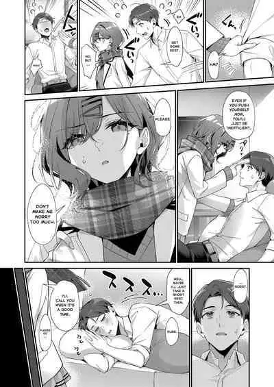 Kore wa Fukakouryoku desu node