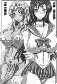 (C75) [INSERT (KEN)] Boku dake no Bakunyuu Ona-maid -Okuchi no Megami-sama- | My Personal Big Breasted Masturbation Maid Oral Goddess [English] [SaHa]