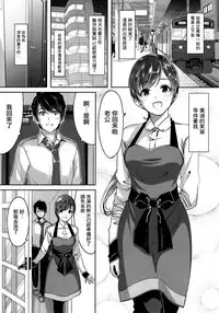(C88) [telomereNA (Gustav)] Ijiwaru desu Producer-san (THE IDOLM@STER CINDERELLA GIRLS) [Chinese] [无毒汉化组X無邪気漢化組]