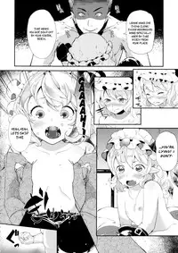 (C87) [Nipple Mokuba (Parabola)] SUPER HARD Hatsujou Imouto (Touhou Project) [English] [CapableScoutMan]