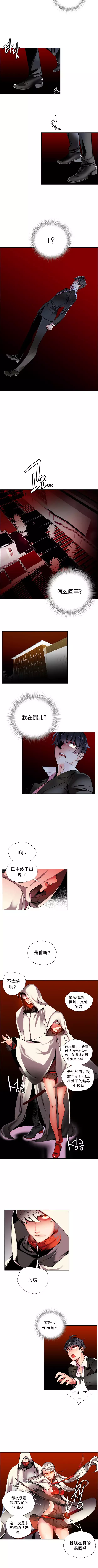 Lilith`s Cord | 莉莉丝的脐带 Ch.1-35