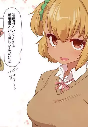 BibleBlack バイブルブラック 虎の穴購入特典 原画_レイアウト資料集