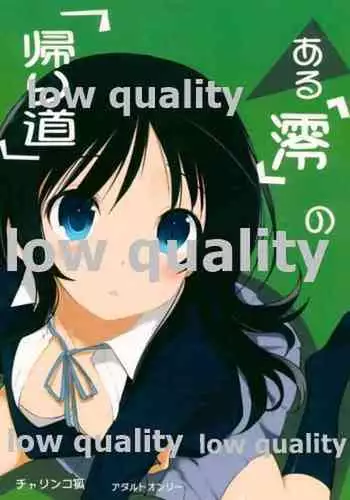 [愚直屋] 愚直屋第一号