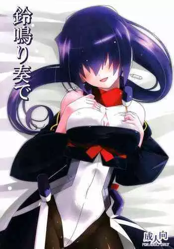 (C81) [Koori Ame (Hisame Genta)] Nakanu Nara Haiten (Suzu no Oto | Then If You Wont Ring... (Kyoukai Senjou no Horizon) [English] {life4Kaoru}