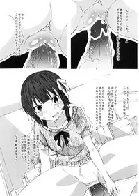 (C82) [Osu to Mesu (Suppy)] Orusuban de Otanoshimi Time (THE IDOLM@STER)