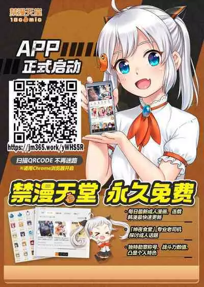 Reikon no Nuregoto Ch. 1 Higan kara no Izanai