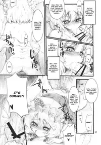 (C79) [Fujiiro Sabou (Fujii Jun)] AUTUMN LEAVES (Touhou Project) [English] [CGrascal]