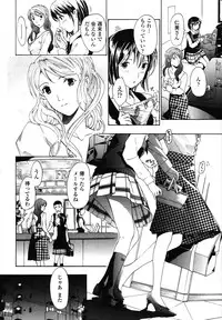 [Asagi Ryu] Hajimete Koi o Shita. - It Fell in Love for the First Time.