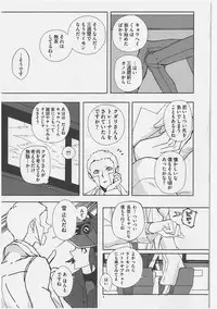 Role Play (Pokemon)
