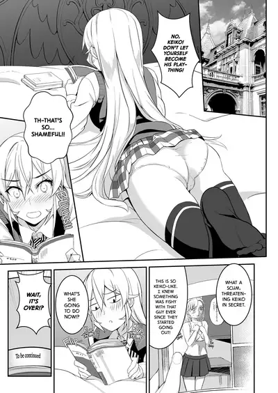 Erina-sama no Secret Recipe | Erina's Secret Recipe