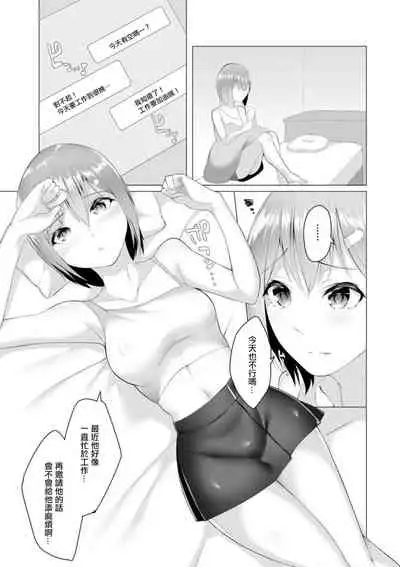 [Random] Foot Working Ch. 7 (Cyberia plus Vol.1) [Chinese] [沒有漢化]