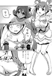 (C84) [Pochi-goya., Zarigani Taoru (Pochi., k15)] Bain Bain no Oppai Wall (Dokidoki! Precure)