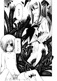 COMIC RiN 2011-06