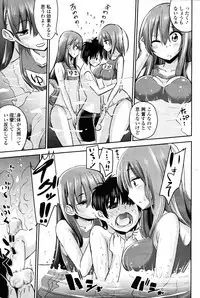 Girls forM Vol. 12