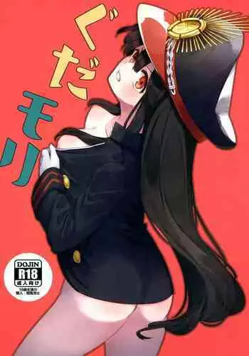 シグニット漫画（前編）