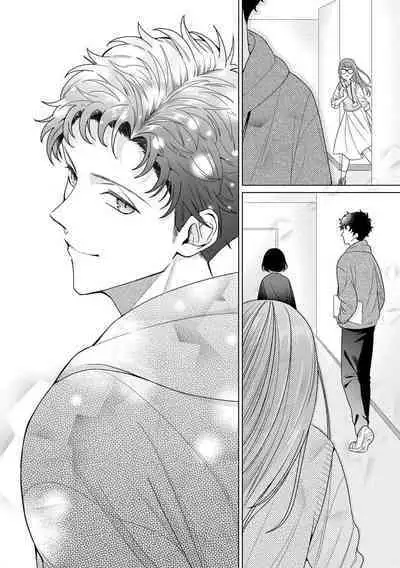 Yuunou Engineer ni wa Ura no Kao ga Aru Watashi o Kaihatsu suru Dekiai Step | 能干程序员隐藏的一面 把我“开发”的溺爱步骤 1-10