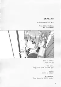 (C67) [FlavorGraphics* (Mizui Kaou)] From Shinyokohama To Akihabara (Shuukan Watashi no Oniichan) [English]