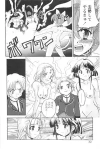 [Orimoto Mimana] Tokimeki Suikoden