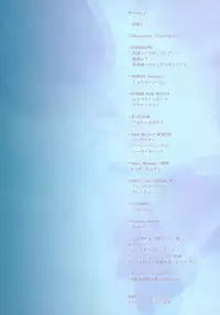 (C79) [Henreikai (Kawarajima Koh)] Rewri... (Various)