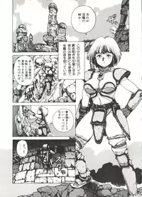 [Youhei Kozou] Dangerous Gals