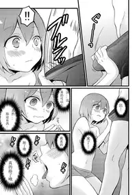 [Nagata Maria] Totsuzen onnanoko ni nattanode, ore no oppai monde mimasen ka? 12 [Chinese] [亚瑟少爷_]