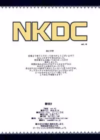 (C90) [Funi Funi Lab (Tamagoro)] NKDC Vol. 4 (Yu-Gi-Oh! ARC-V) [Colorized] [Decensored]