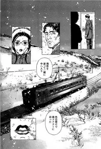 [U-Jin] Angel - The Women Whom Delivery Host Kosuke Atami Healed ~Season II~ Vol.02