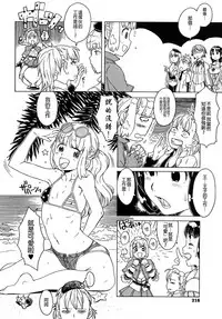 [A-10] Load of Trash Kanzenban Ch. 1-14 [Chinese] [沒有漢化]