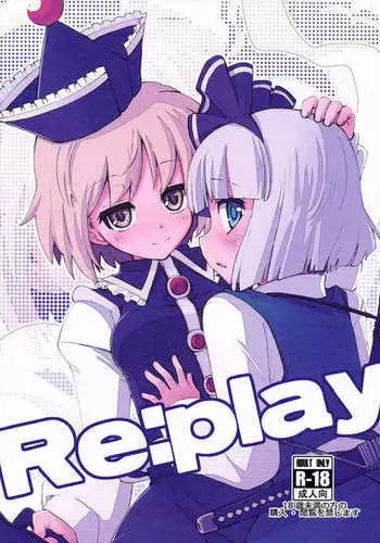 ピンク本丸化計画