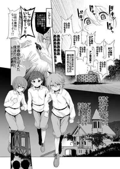 Bouken no Sho Series Soushuuhen - The Adventurer's Book has Perfect. Vol. 1