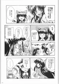 (C64) [Kacchuu Musume (Various)] Shiritsu Sangendou Gakuen Koubaibu 8 Gou
