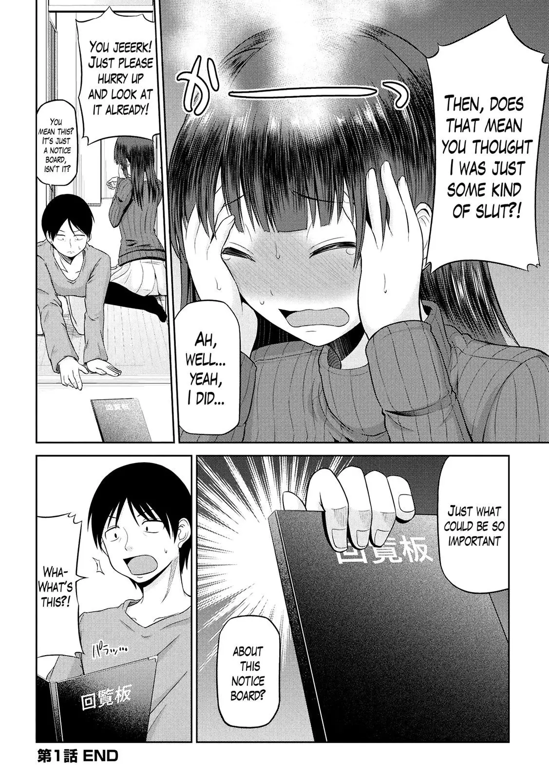 Watashi ni Mawashite Ura Kairanban Ch. 1-5