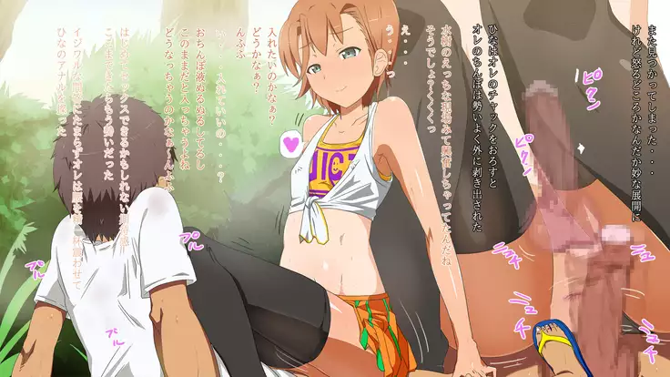 kurasumeito wa otoko no musume idol !? minami no shima no himitsu no oshigoto