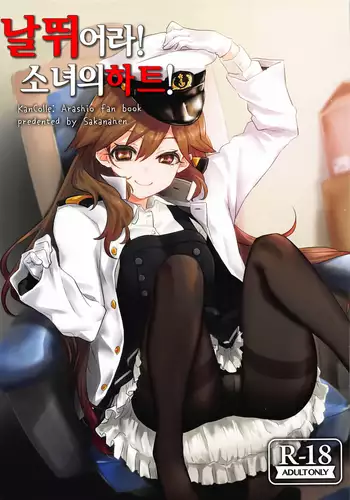 元気になりたい