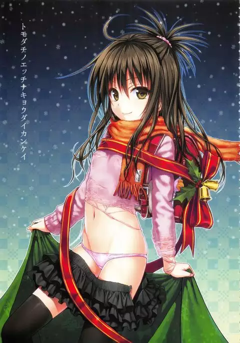 Prototype Orange Mikan Hon Soushuuhen