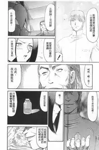 [Taira Hajime] Elf Kishi Marika Injyokuyuugi | 女精靈騎士瑪麗嘉 淫辱遊戲 [Chinese]