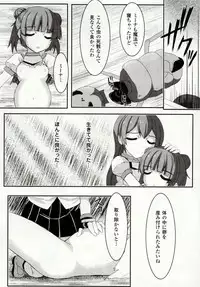 [Potsu] Mushi-garami Emaki ~ Mushi ni Otosareru Shoujo-tachi ~