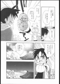(C69) [Your's-Wow!! (Konata Hyuura)] Ai Athena Special 2 (Capcom vs SNK)