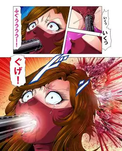 Aka Leotard Onna Sentouin Kikaijuukan