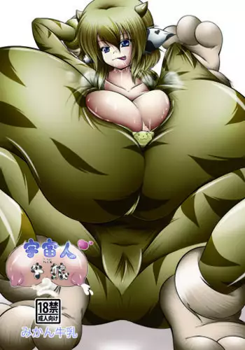 Boku no Risou no Isekai Seikatsu