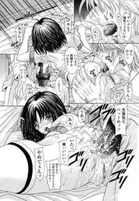 COMIC TENMA 2007-01