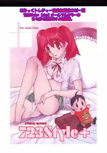 K''s - Katsura Masakazu Selection