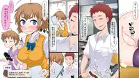 [Akatsuki Katsuie] nandemo Yurusareru Akuma no Chou Card! (Ongoing)