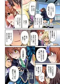 [Okumori Boy] Oretoku Shuugakuryokou ~Otoko wa Jyosou shita Ore dake!! Ch. 1-18 [Digital]